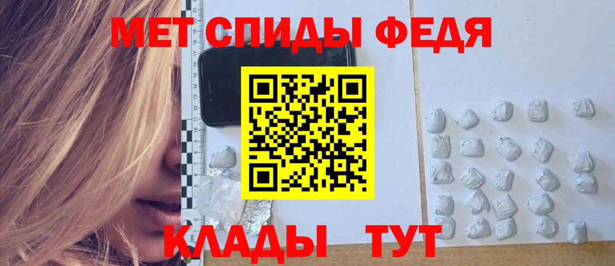 АМФЕТАМИН 98% Узловая