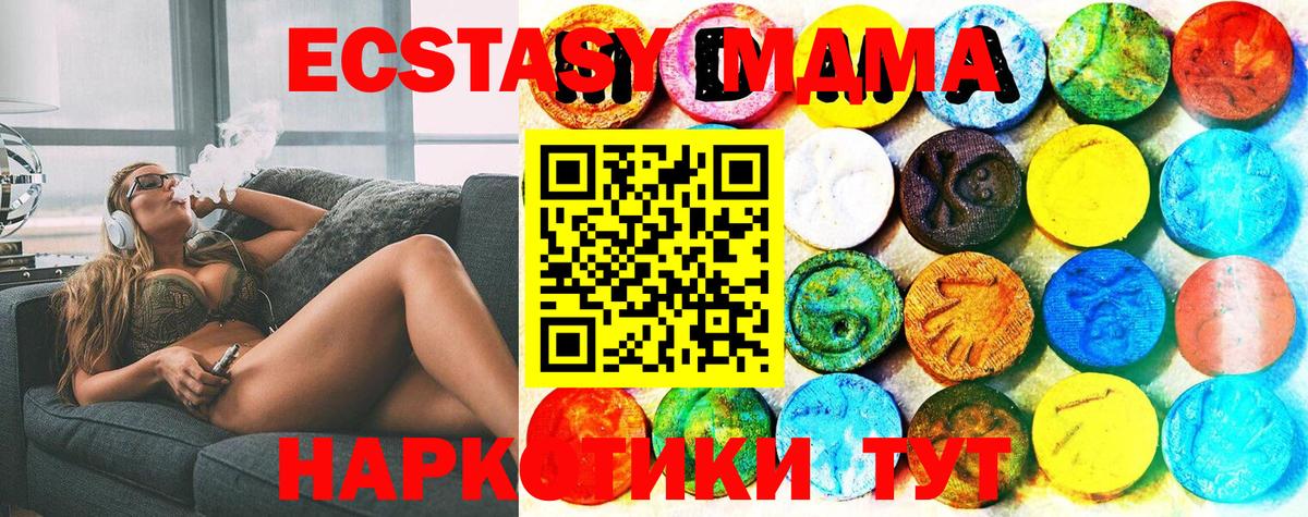Ecstasy louis Vuitton  Вход с VPN  Узловая  Экстази Cube 