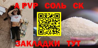 a pvp Обнинск