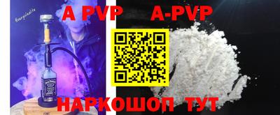 a pvp Обнинск