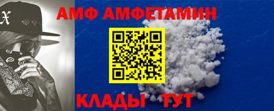 ALPHA PVP Обь