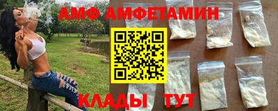 ALPHA PVP Обь