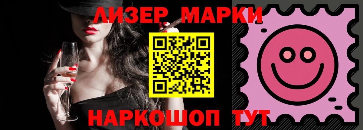 Лсд 25 экстази кислота Узловая