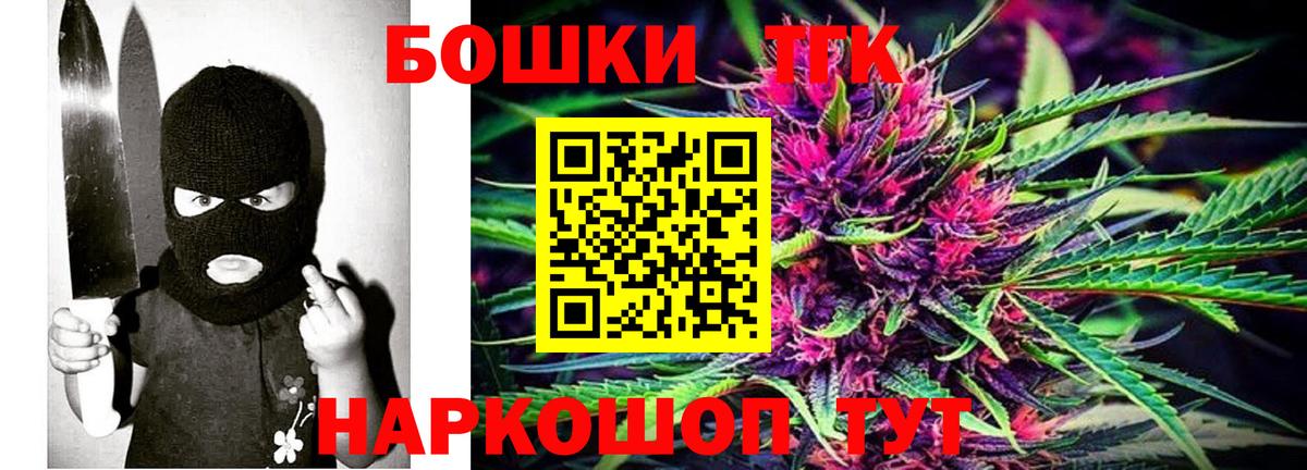 Узловая  Канабис AK-47  Вход с VPN  МАРИХУАНА ГИДРОПОН  Канабис планчик 