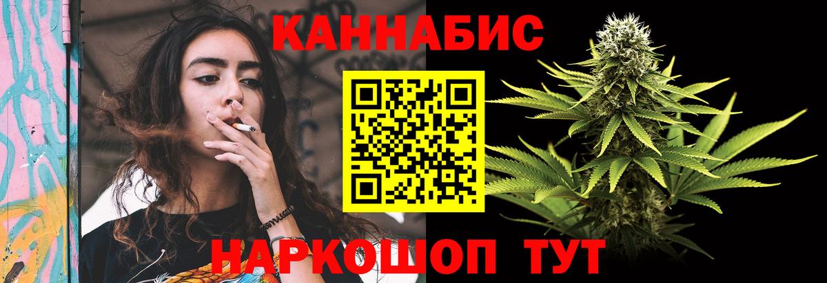 Шишки марихуана LSD WEED Узловая